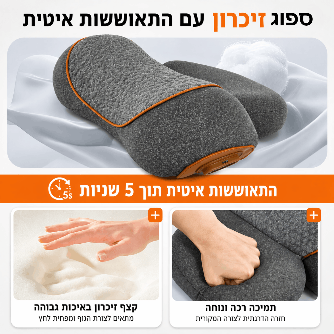 ZenNeck Pro | כרית עיסוי וחימום לשחרור צוואר תפוס